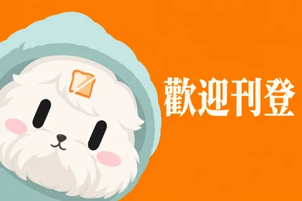 附近